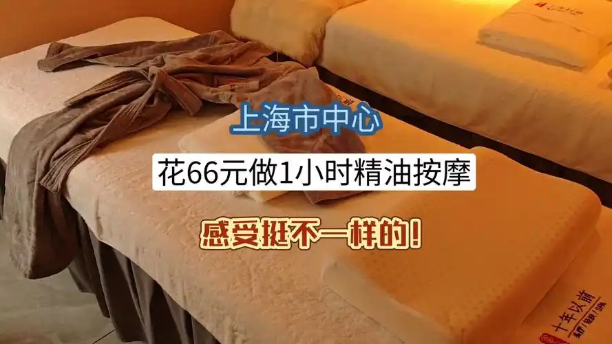 深圳男士沐足推油会所足疗保健项目推荐